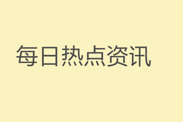 两男人用打印机伪造交警罚单 开出80多张3人上当
